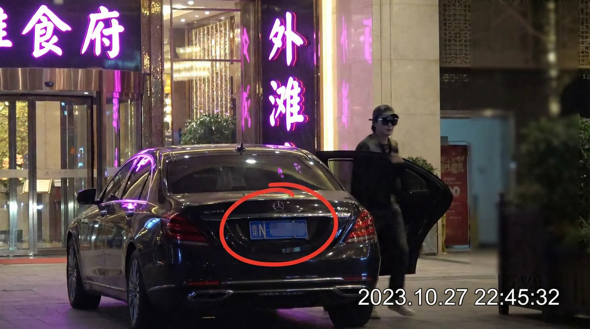 蓝火体育app - 豪车餐厅外偷拍